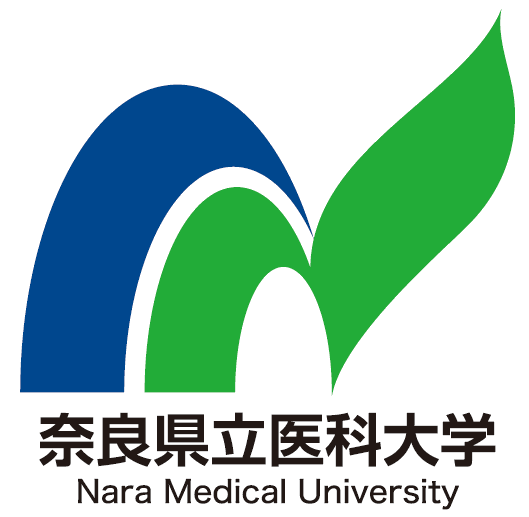 奈良県立医科大学
